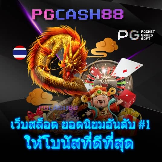 50รับ100